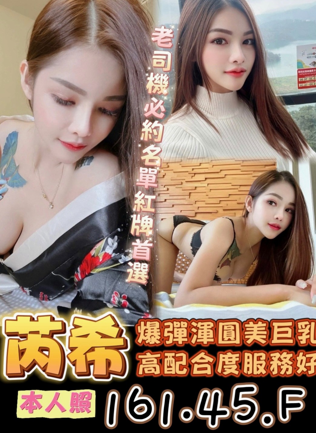 可可的推薦｜甜美系女孩｜永康按摩｜年齡20歲｜胸圍C罩杯｜身高170cm｜體重54kg｜加節可玩：無套肛交 深喉嚨 口爆 顏射 69  無套吹 清水溝 ６９ 夾腿 共浴 作愛 變裝